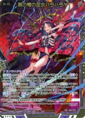 2025年最新】ドラゴンドライブ dragonの人気アイテム - メルカリ