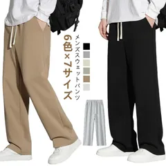 スウェットパンツ 秋冬 メンズ アクティブ ルーズ イージーパンツ ウエストゴム 調整 ロング丈 ワイドパンツ ラウンジパンツ 大きいサイズ 春 秋 冬 軽量 通気性よい チノパン コーデやすい シン#kkk10144