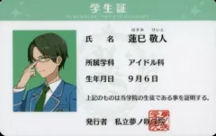あんスタ 学生証 あんさんぶるスターズ