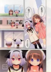 【最終価格】ぴよ寺むちゃ 複製原画 うりぼうざっか 2025年最新】ぴよ寺むちゃの人気アイテム - メルカリ