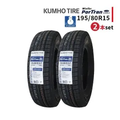 2023年最新】195/80r15 107/105l スタッドレスの人気アイテム - メルカリ