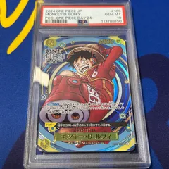 PSA10 モンキー・D・ルフィ ONEPIECE Day プロモ パラレル op07-109