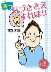 なんなんじゃそりゃくん ぬいぐるみキーホルダー - メルカリ