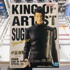 [프로 획득품]주술회전 고조고·여름유걸 - 회옥·옥절-SPECIAL ver. 피규어 Jujutsu Kaisen Figure