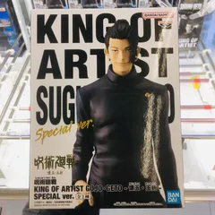 【プロ獲得品】呪術廻戦 五条悟・夏油傑 -懐玉・玉折-SPECIAL ver. フィギュアJujutsu Kaisen Figure