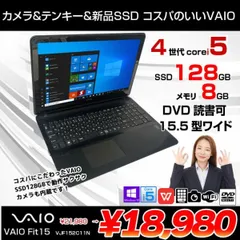 2024年最新】vaio c15の人気アイテム - メルカリ