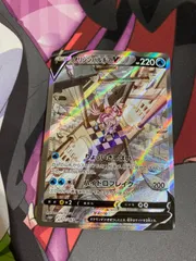Amazon.co.jp: ポケモンカードゲーム S12a 027/172 オリジンパルキアV 水 (RR ダブルレア) ハイクラスパック  VSTARユニバース : おもちゃ