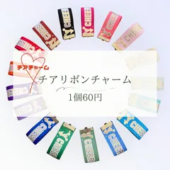 2025年最新】ポンポン キーホルダー チアの人気アイテム - メルカリ