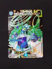 2025年最新】神歌の悪夢 ナイトメアキリコの人気アイテム - メルカリ