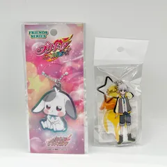 【割引券配布中】《新品未開封》兎山大福 まとめ売り 2点セット 《アクリルキーホルダー、アクリルキーチェーン》【わんだふるぷりきゅあ！】