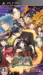 【新品】百物語 怪談ロマンス 通常版 - PSP