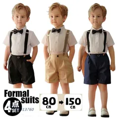 フォーマルスーツ 子供服 男の子 七五三 スーツセット スーツ 半袖 夏 保育所 卒業式 おしゃれ お宮参り 演出 入園式 保育園 ベビーフォーマル 記念撮影  vii3y913760
