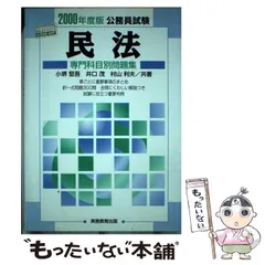 2023年最新】井口茂の人気アイテム - メルカリ