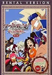 2025年最新】アラド戦記の人気アイテム - メルカリ