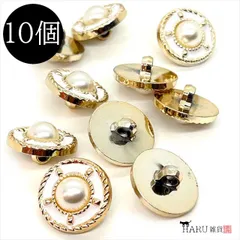 U-167X 飾りボタン【d ホワイト】10個入 足つき ラウンド プラスチック アクリル 軽量 服飾 手芸 布 糸 カボション ハンドメイド パーツ