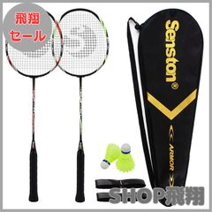 Salywee バドミントンラケット 3本セット Salywee SY-903 バドミントンラケット 4個セット - メルカリ