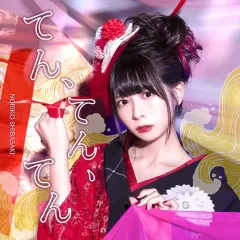 2025年最新】芝崎典子の人気アイテム - メルカリ