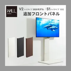 2023年最新】テレビ台 ハイタイプ 完成品の人気アイテム - メルカリ