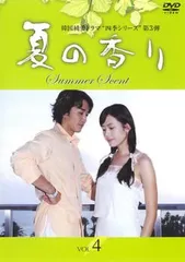 全巻セット【中古】DVD▼夏の香り(9枚セット)第1章～最終章▽レンタル落ち 2025年最新】夏の香り ソン・スンホンの人気アイテム - メルカリ