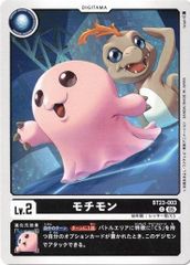 先陣兵アインデッカー【コモン】 (4枚セット) 22RP1 65/74 伝説の邪神