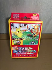 ファミリーポケモンカードゲーム
