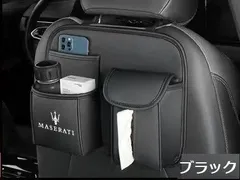 週末限定直輸入♪ 【ノベルティ】MASERATIディーラー ロゴ入り