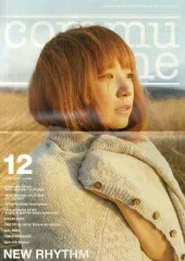 YUKI 会報　commune No.1〜50 フルセットまとめ売り YUKI 会報 commune No.1〜50 フルセットまとめ売り YUKI/COMMUNE