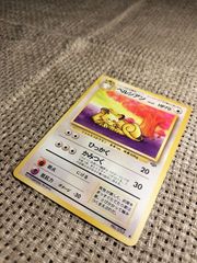 NO041_【美品】ペルシアン_ポケモンカード_旧裏