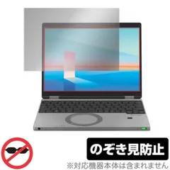 2025年最新】Let's note sr4の人気アイテム - メルカリ 2025年最新】Let's note sr4の人気アイテム - メルカリ