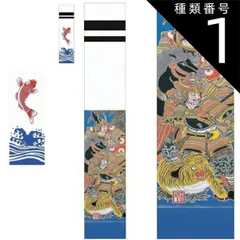 2025年最新】武者絵幟の人気アイテム - メルカリ