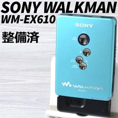 SONY WALKMAN WM-EX610 カセットウォークマン ブルー 整備済 SONY - カセットウォークマン SONY WM-EX610 青い「整備済み、完
