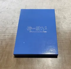 2025年最新】物語フェス ～10th anniversaryの人気アイテム