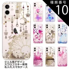 2025年最新】シンデレラiPhoneケースの人気アイテム - メルカリ