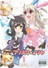 Fate/kaleid liner プリズマ☆イリヤ限定版 全5巻セット　未開封 新品未開封】Fate/kaleid liner プリズマ☆イリヤ 全5巻セット