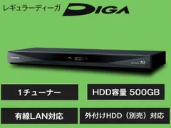 2026年最新】DMR-BRS530の人気アイテム - メルカリ