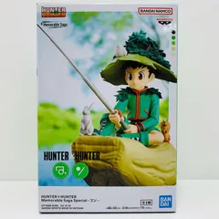 Memorable Saga Special ゴン　5個 514wQVcgjVL._AC_SY200_QL15_.jpg