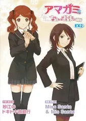 2026年最新】アマガミちょっとおまけ劇場の人気アイテム - メルカリ