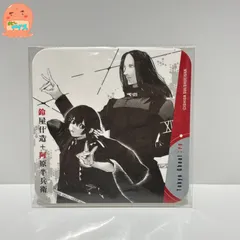 ★【未開封】東京喰種トーキョーグール:re アートコースター 2 鈴屋什造 71ci1OptKbL._UF350,350_QL50_.jpg
