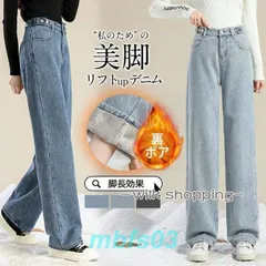 ジーンズ デニムパンツ レディース スキニーパンツ 秋 冬 裏ボア 裏起毛 パンツ ボトムス 美脚 体型カバー レギパン スリム 30代 40代 50代 xzjhjwn#