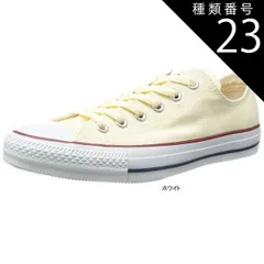 種類23:ホワイト/23.5 (CONVERSE) ALL STAR コンバース オールスター キャンパス OX キャンバス スニーカー  レディス レディス