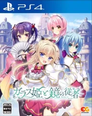 【中古】PS4ソフト ガラス姫と鏡の従者 [通常版]
