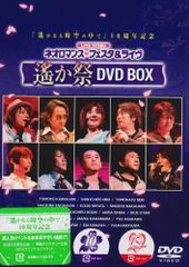 初回限定盤 スピッツ 猫ちぐらの夕べ NEW MIKKE CD+DVDセット - メルカリ