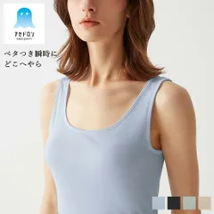 【期間限定SALE■】【クーポン対象】【メール便送料無料】GUNZE アセドロン タンクトップ サッと吸湿 シュっと放湿 パっと速乾 レディース グンゼ ＃W2 01-MC0054[M便 1/2]