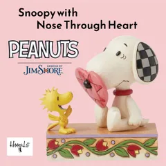 スヌーピー ウィズ ノーズ スルー ハート ジムショア フィギュア アンティーク 置物 おしゃれ インテリア ピーナッツ JIM SHORE Snoopy with Nose Through Heart 正規輸入品 プレゼント ギフト 飾り