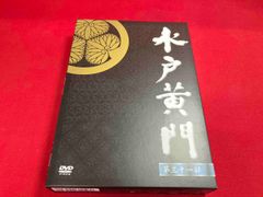 水戸黄門 第三部DVD-BOX7巻組 東野英治郎 里見浩太郎 セル版・中古品