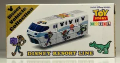 タカラトミー トミカ/Disney Vehicle Collection ディズニーリゾートライン/トイストーリーホテル