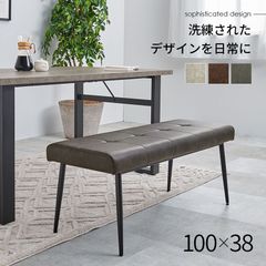 100cm【新品】 ダイニングベンチ 2人掛け モダン 北欧風 レトロ 幅100］天然木 ダイニングベンチ 二人掛け ヴィンテージ調 北欧