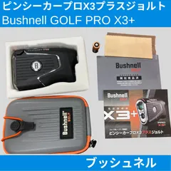 本日のみ特価！！【新品未使用】週末特価！！ピンシーカープロX3ジョルト 即発送！ ピンシーカープロX3ジョルト ゴルフ用レーザー距離計｜ブッシュ