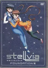 宇宙のステルヴィア DVD-BOX MISSION Ⅰ〈4枚組〉★新品未開封 宇宙のステルヴィア DVD-BOX MISSION Ⅰ〈4枚組〉☆新品未開封