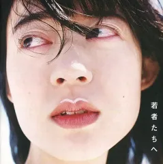 羊文学　CDセット 2025年最新】羊文学 cdの人気アイテム - メルカリ